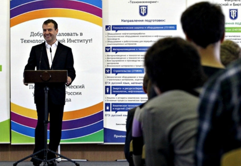 Визит Медведева в Технологический институт